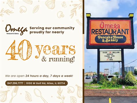 omega restaurant & bakery reviews|omega restaurant & bakery niles.